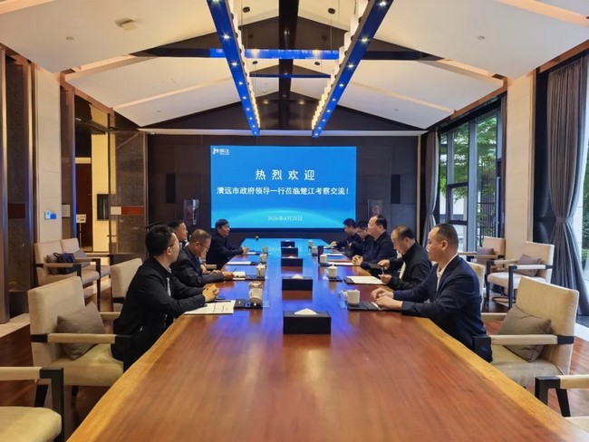 广东省延安市当局辅导一行莅临ML·米兰新材调查互换